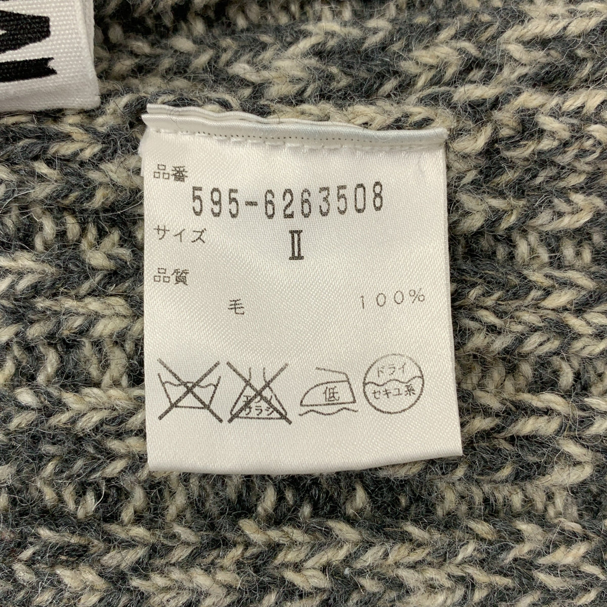 MARGARET HOWELL / マーガレットハウエル | ウール メランジ タートルネック ニット | 2 | グレー/ベージュ | レディース