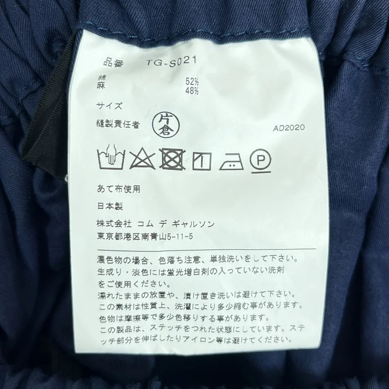 tricot COMME des GARCONS / トリココムデギャルソン | 2021SS | フリルレイヤード ドローストリング スカート |