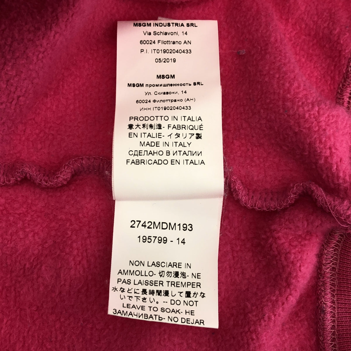 MSGM / エムエスジーエム | チェッカーロゴプリント モックネック スウェット | S | ピンク / ブラック / ホワイト | レディース