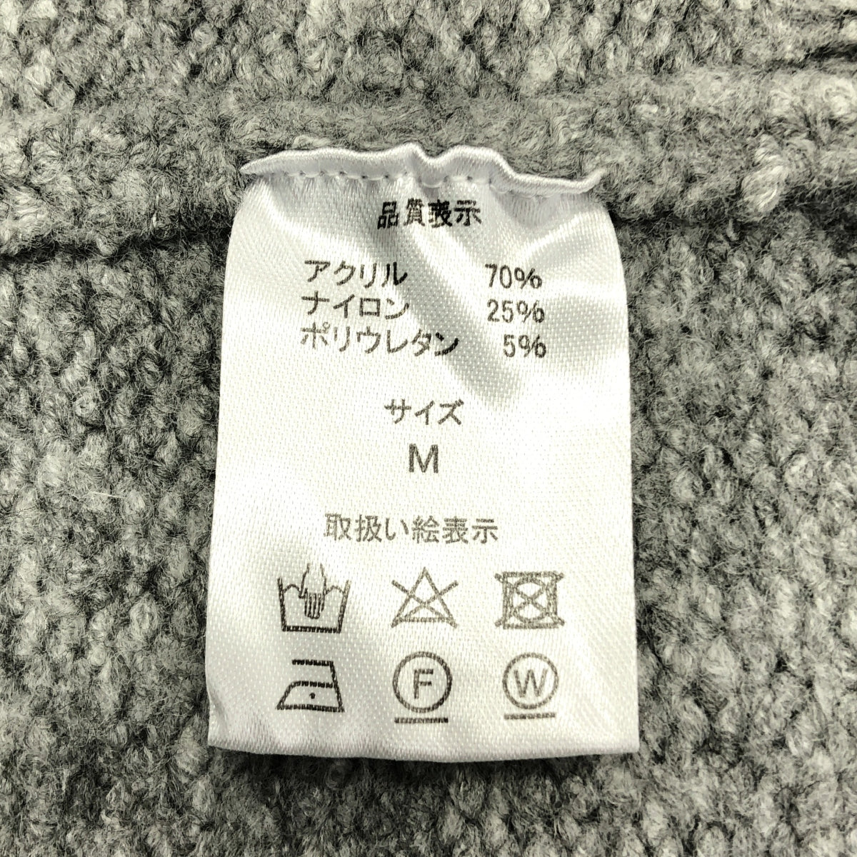 maison de Dolce / メゾンドドルチェ | ボタンレス ロング カーディガン | M | レディース