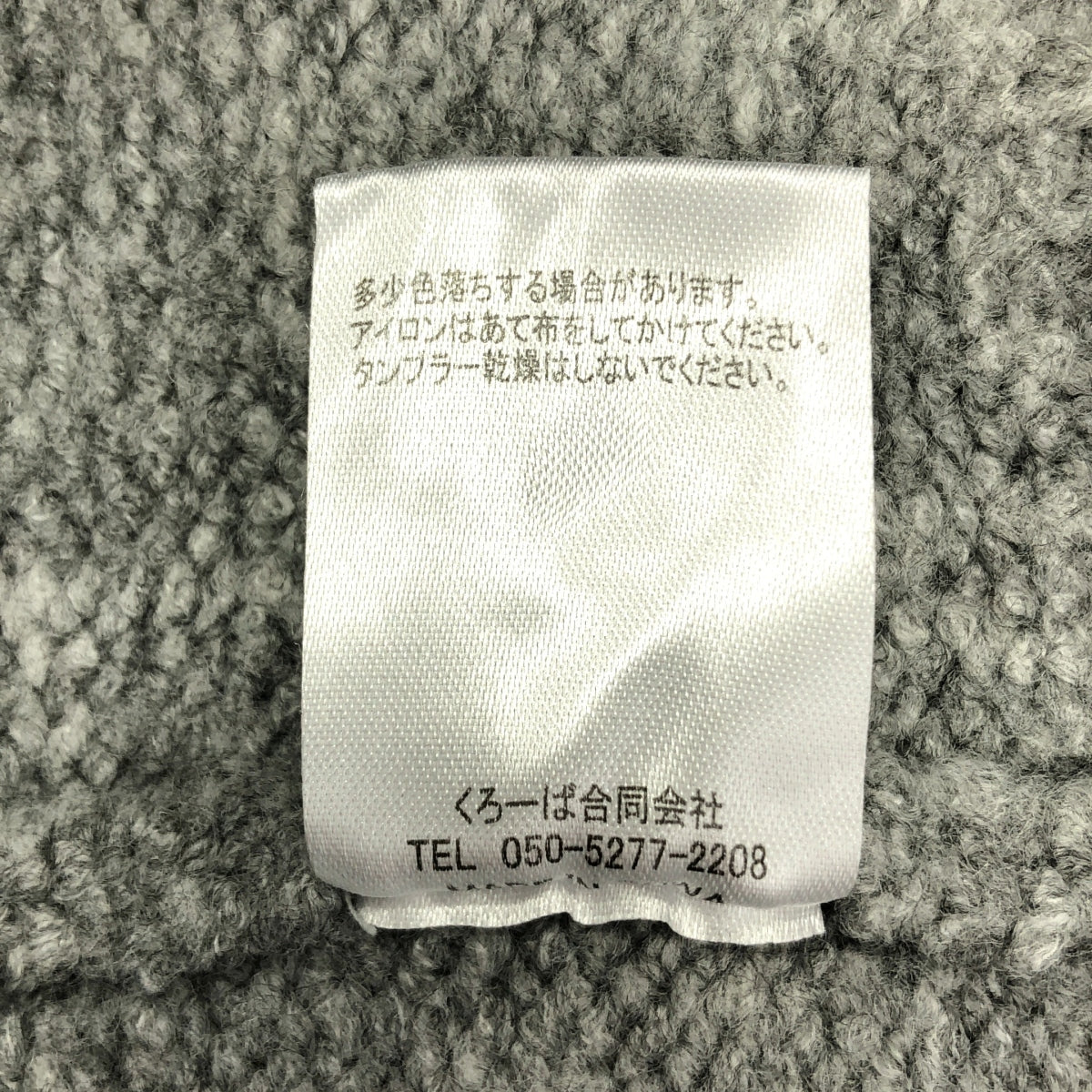 maison de Dolce / メゾンドドルチェ | ボタンレス ロング カーディガン | M | レディース