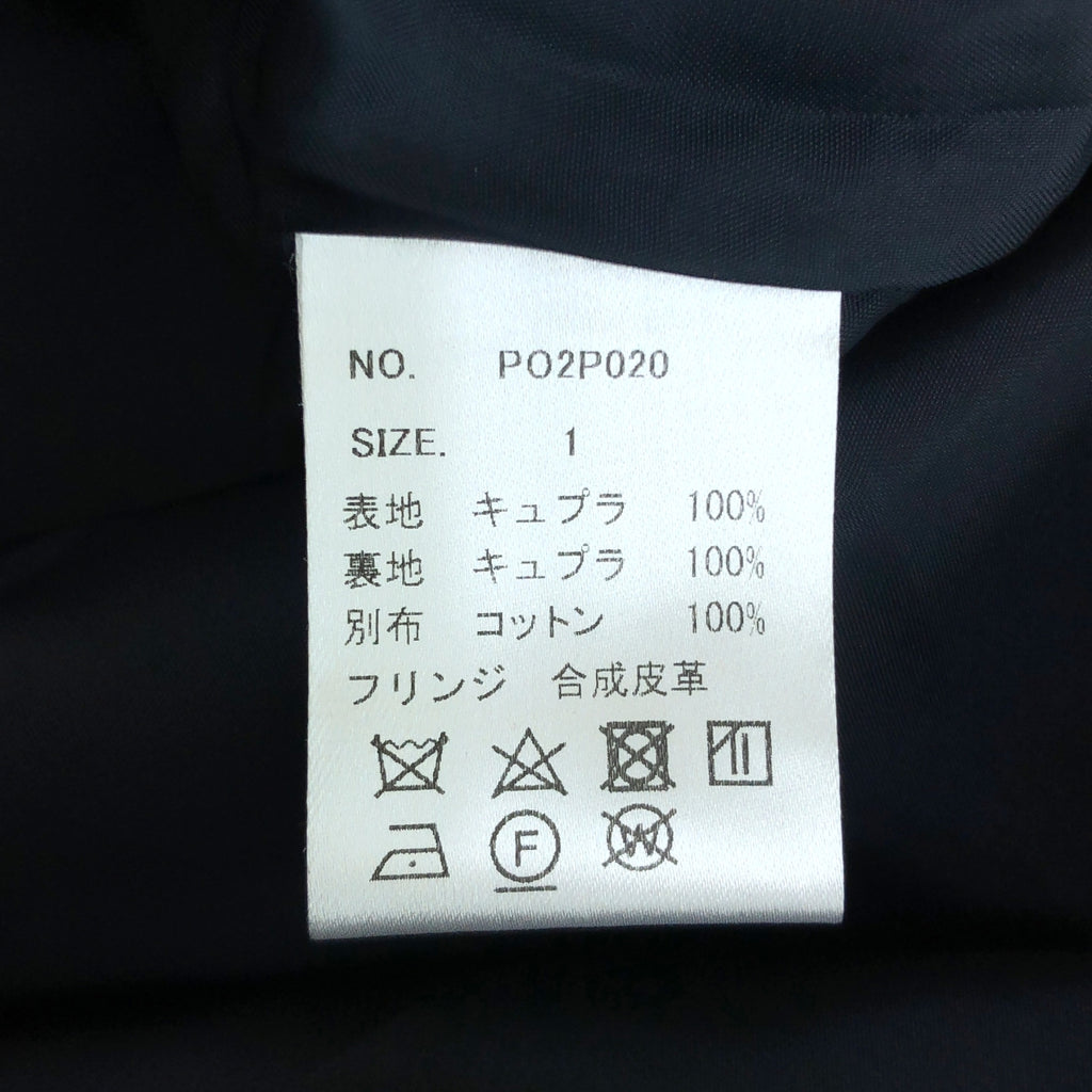 PONTI / ポンティ | Cupra Striped / Recycle PE Fringe Dress / インサイドアウト フリンジ ワンピース | 1 | レディース