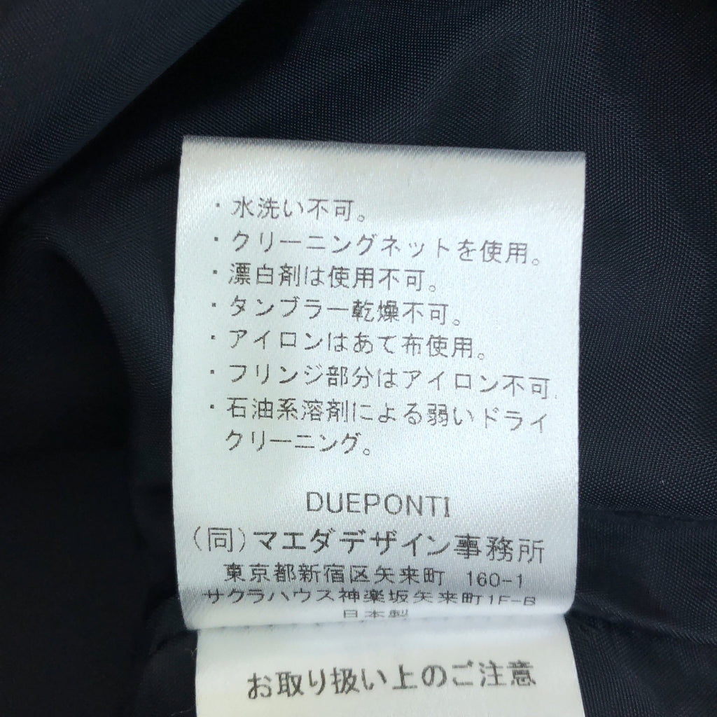 PONTI / ポンティ | Cupra Striped / Recycle PE Fringe Dress / インサイドアウト フリンジ ワンピース | 1 | レディース