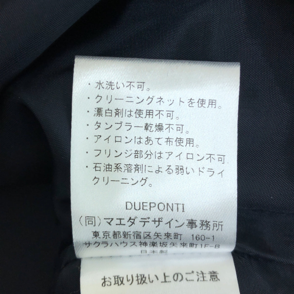 PONTI / ポンティ | Cupra Striped / Recycle PE Fringe Dress / インサイドアウト フリンジ ワンピース | 1 | レディース