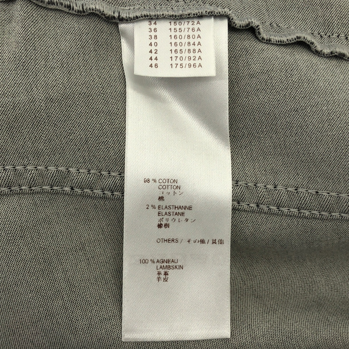 Louis Vuitton / ルイヴィトン | モノグラム エンブロイダリー ロゴボタン ラムレザーパイピング ノーカラー ジャケット | 38 |