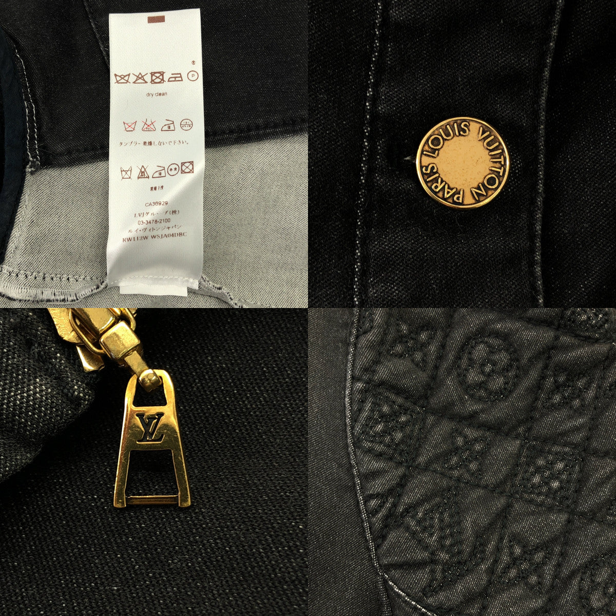 Louis Vuitton / ルイヴィトン | モノグラム エンブロイダリー ロゴボタン ラムレザーパイピング ノーカラー ジャケット | 38 |