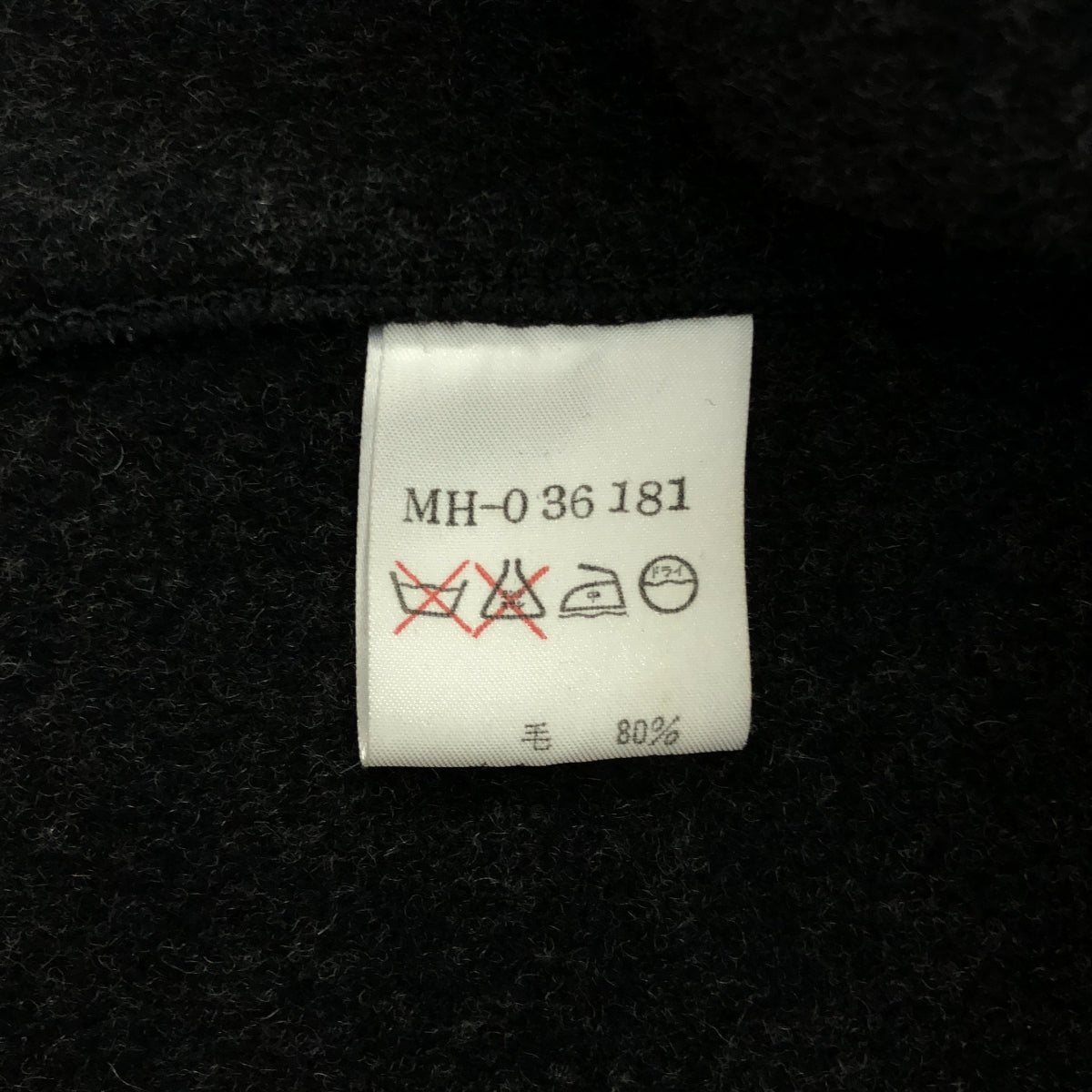 MARGARET HOWELL / マーガレットハウエル | ウールメルトン ダッフルコート |