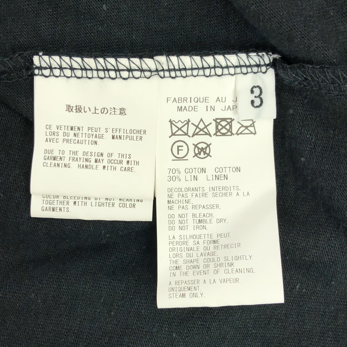 YOHJI YAMAMOTO POUR HOMME / ヨウジヤマモトプールオム | 2024SS | TIED UP RAGLAN HOOD CD コットンリネン フード カーディガン | 3 | ブラック | メンズ