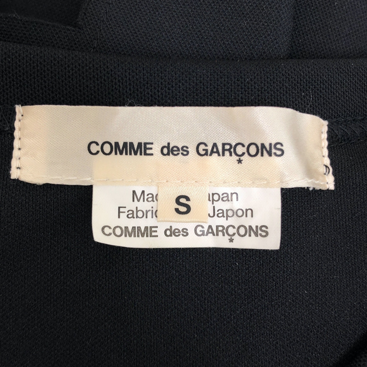 COMME des GARCONS / コムデギャルソン | 2024AW | フリル切替 ボリューム プルオーバー カットソー | S | レディース
