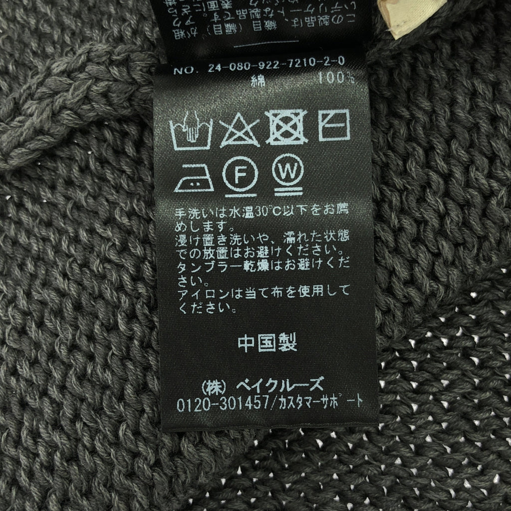 【美品】  Plage / プラージュ | 2024SS | FIZZ ベアトップ ニット | F | グレー | レディース