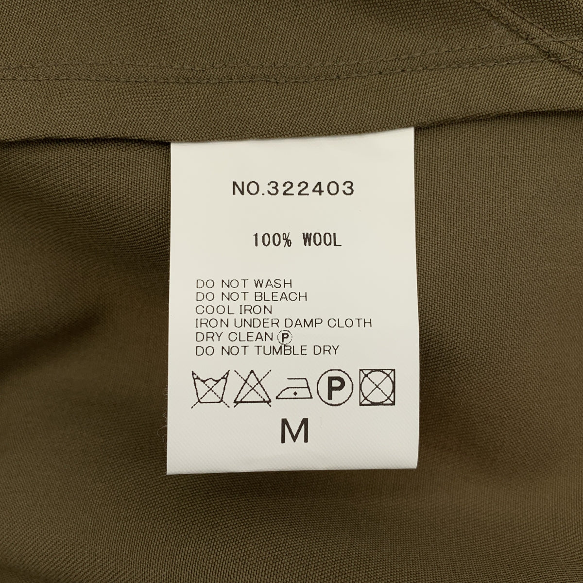 海弗薩克羊毛襯衫 | 羊毛船長襯衫 | M碼 | 男士