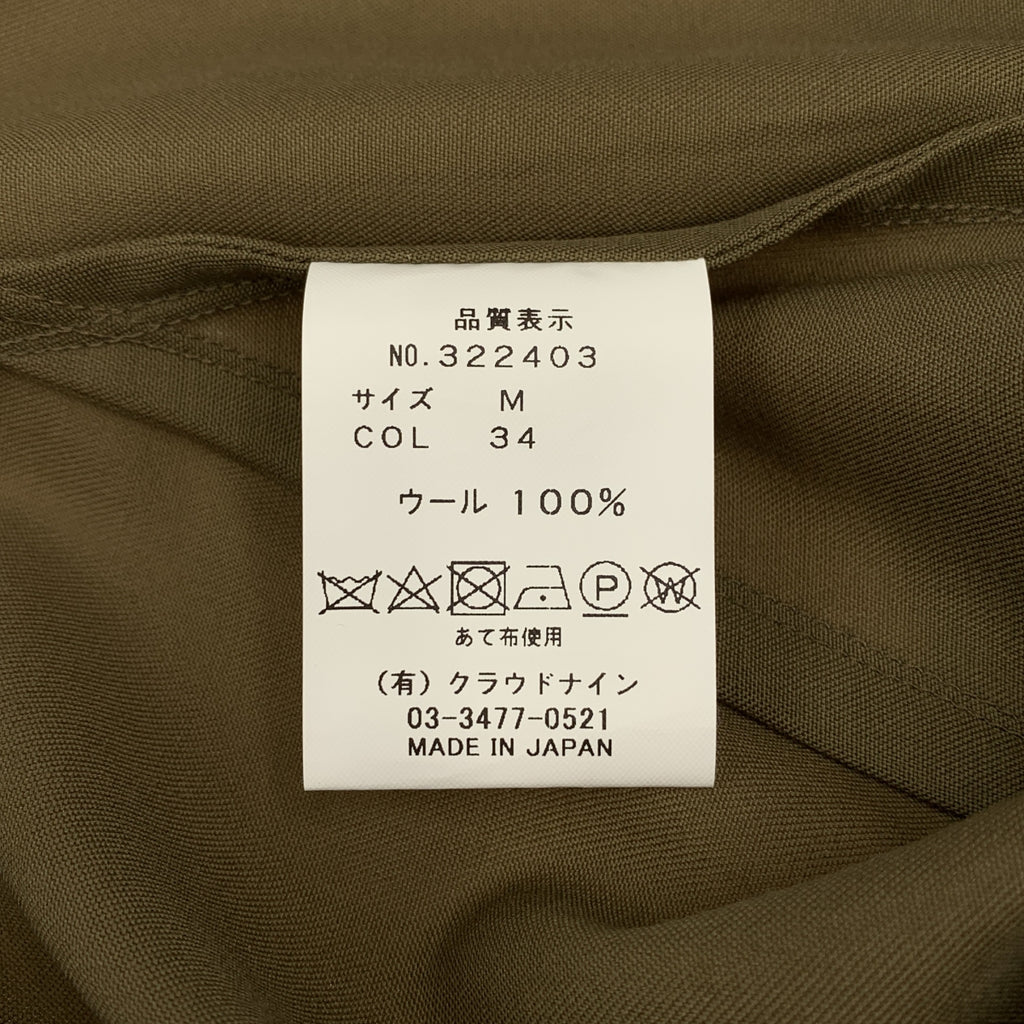 海弗薩克羊毛襯衫 | 羊毛船長襯衫 | M碼 | 男士