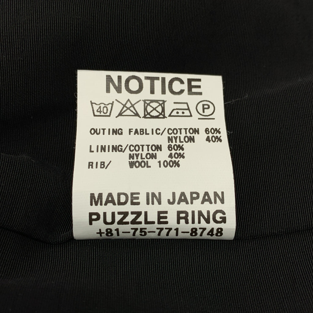 SASSAFRAS | 棉質尼龍外套 | S碼 | 男款