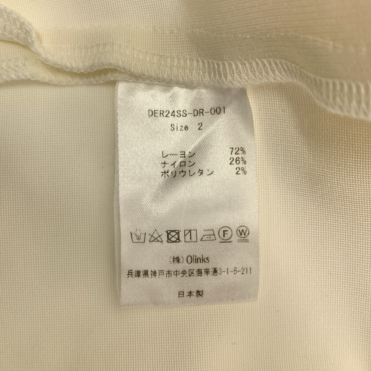 deres | 2024SS | 不對稱口袋洋裝 | M碼 | 女款