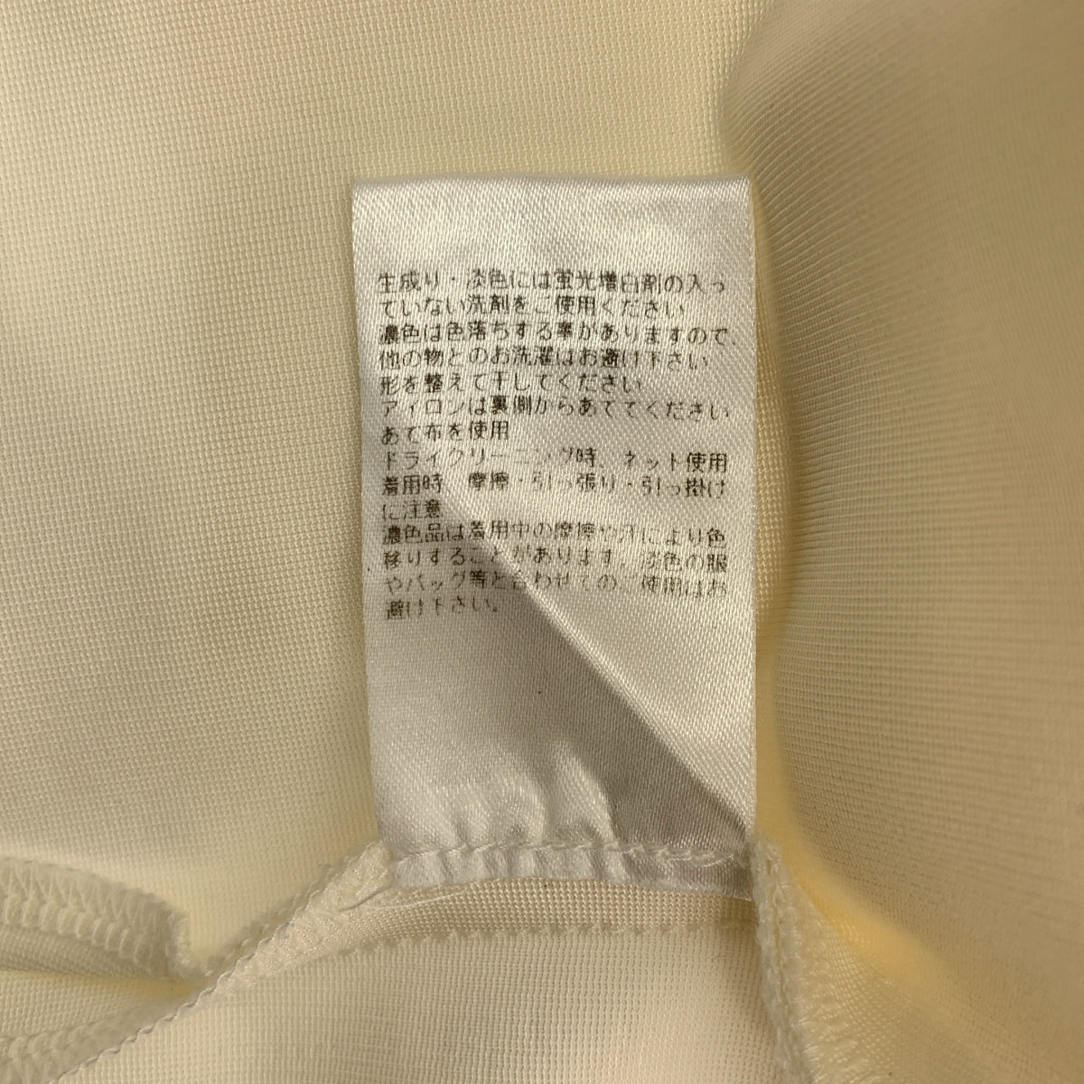 deres | 2024SS | 不對稱口袋洋裝 | M碼 | 女款