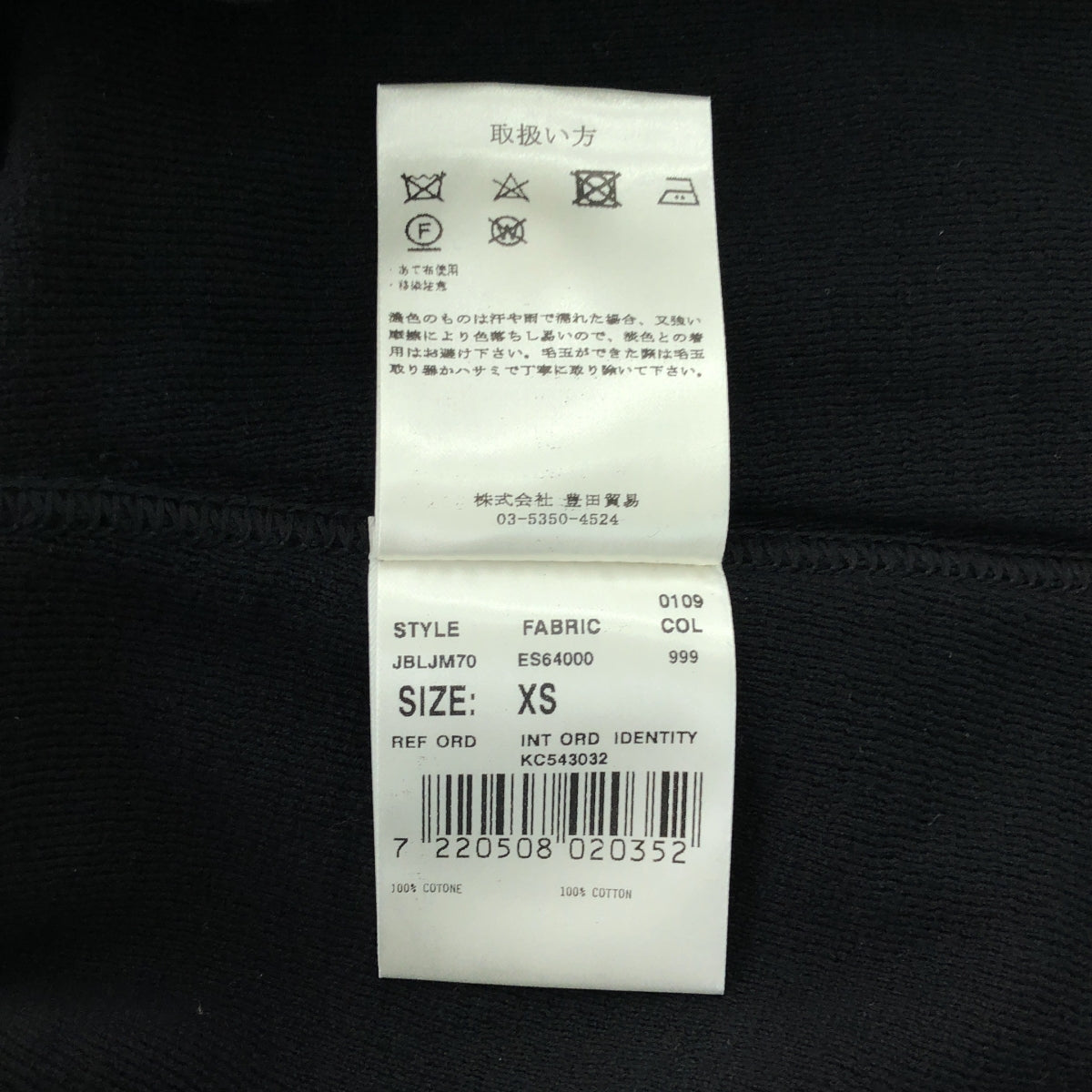 【美品】  LARDINI / ラルディーニ | 2025SS | コットン バーズアイ シングル ニットジャケット | XS | ブラック | メンズ