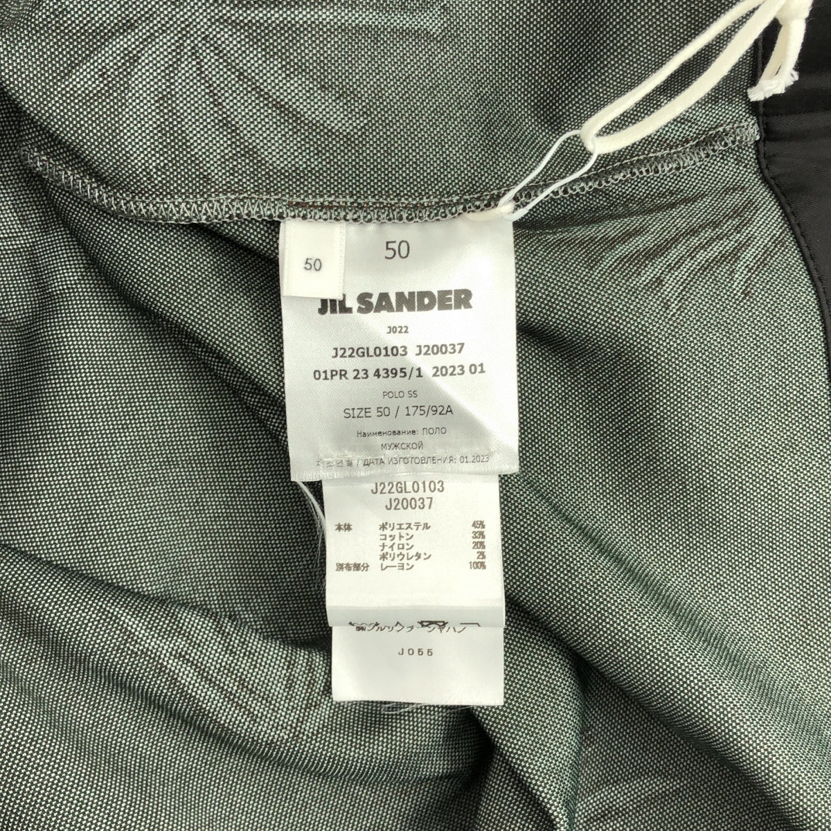 【新品】  JIL SANDER / ジルサンダー | 2023SS | パームツリープリント ハーフジップ ポロシャツ | 50 | WALNUT / ブラウン | メンズ