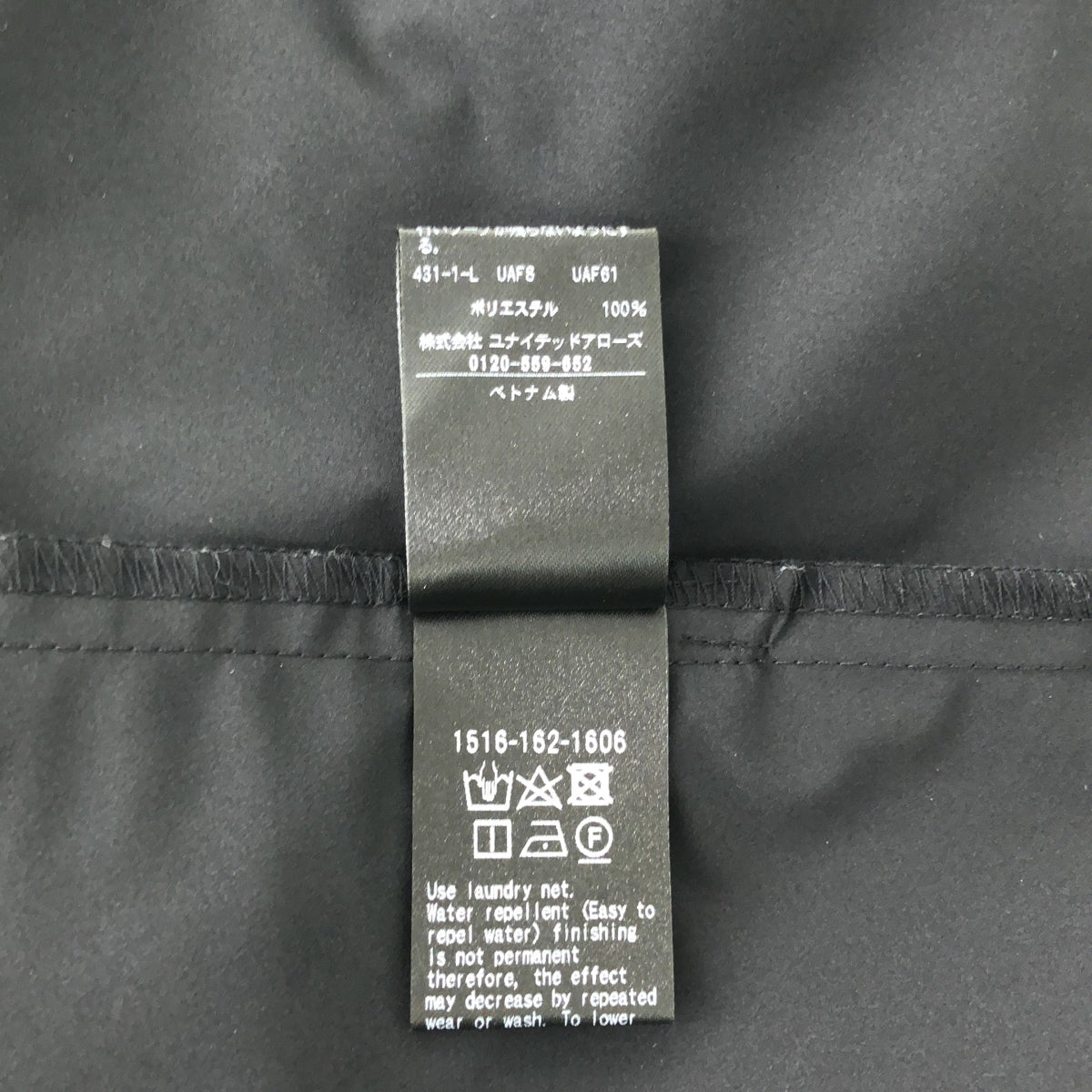 UNITED ARROWS / ユナイテッドアローズ | バックフレア  ショートスリーブ ブラウス シャツ | ブラック | レディース