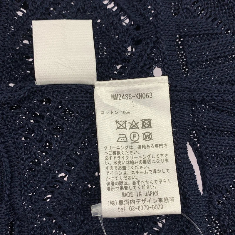 Mame Kurogouchi / マメクロゴウチ | 2024SS | Cotton Lace Sleeveless