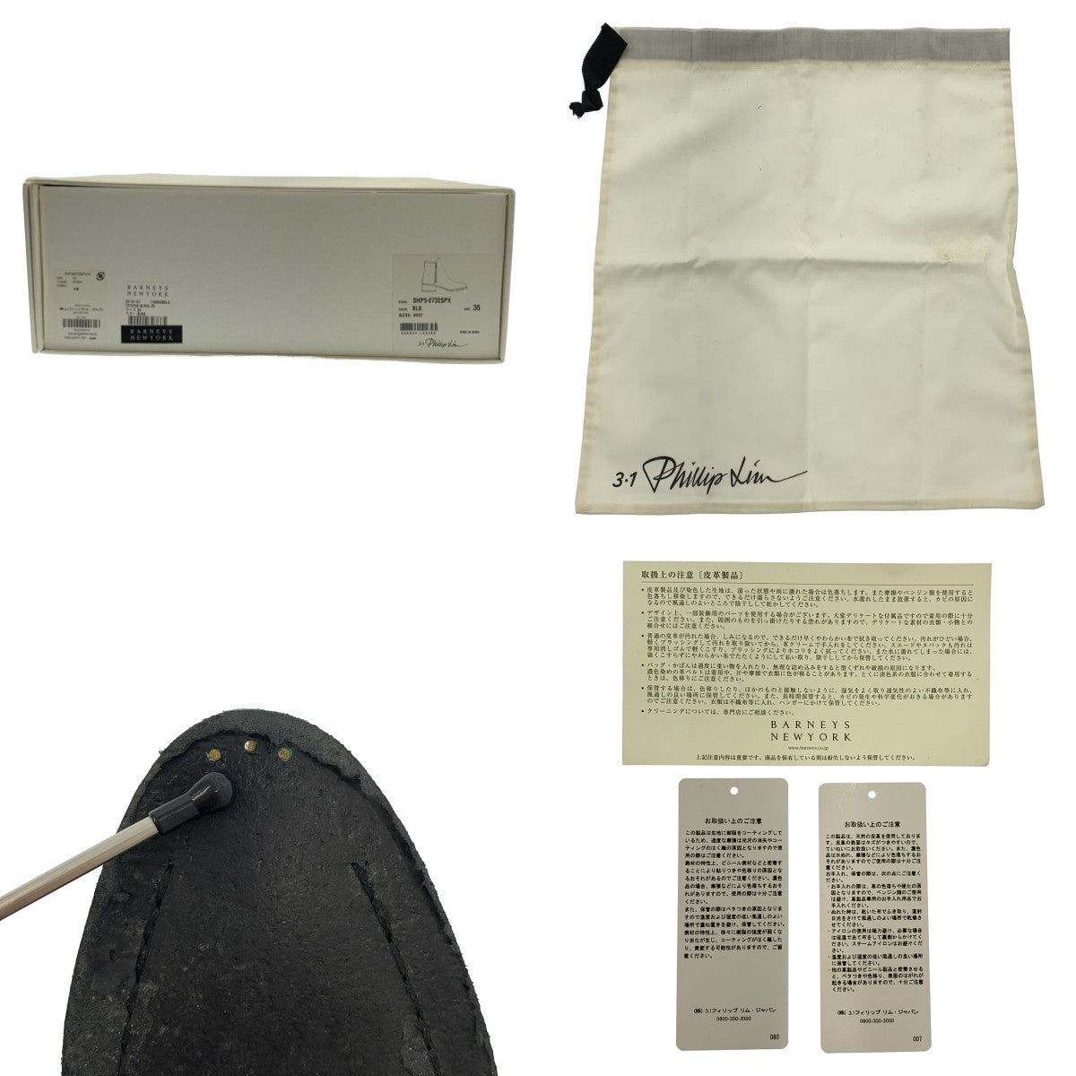 3.1 Phillip Lim | 皮革拉鍊短靴 | 35碼 | 女款