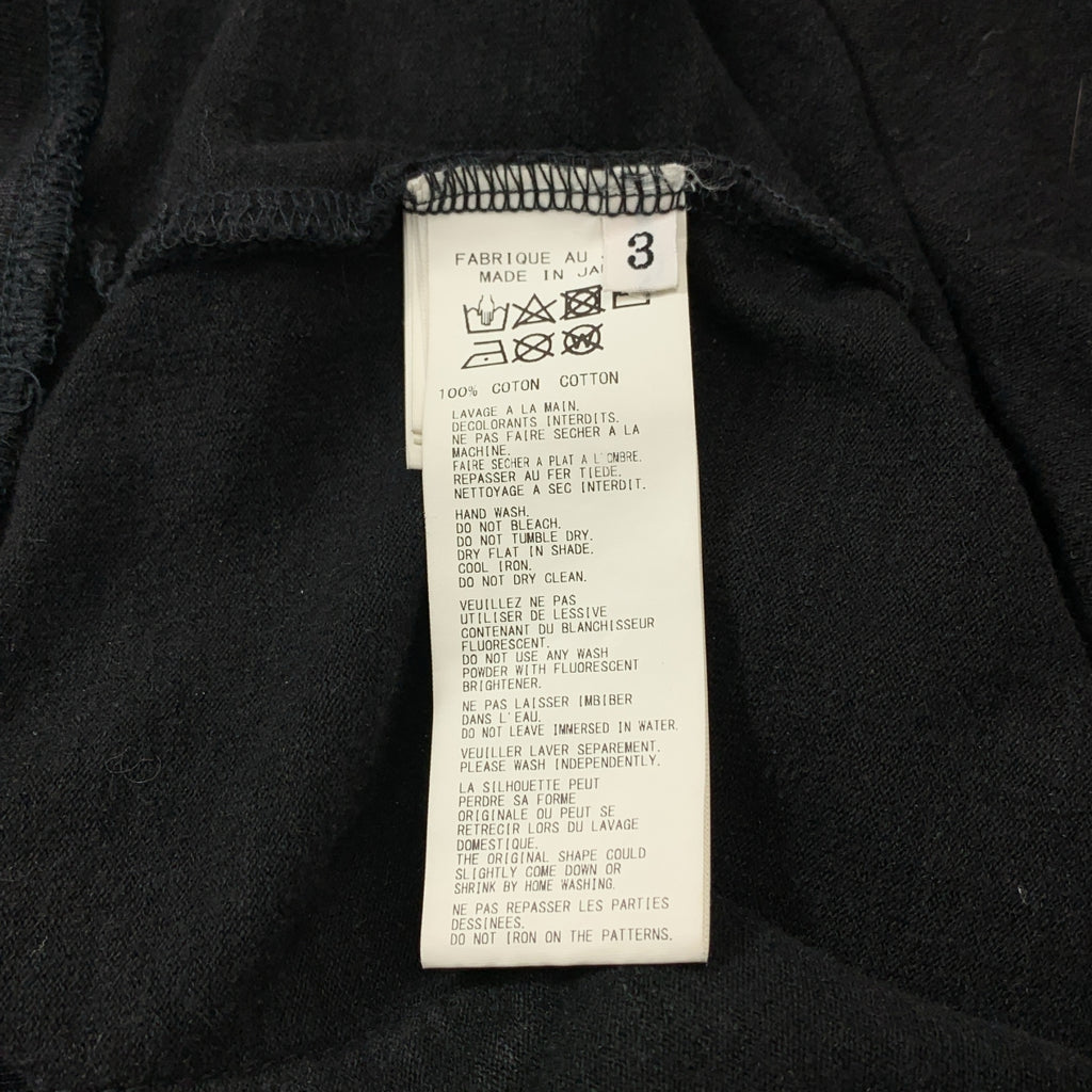 山本耀司 (YOHJI YAMAMOTO POUR HOMME) | 2021 秋冬系列 | 插肩連帽套頭衫 | 3 碼 | 男士