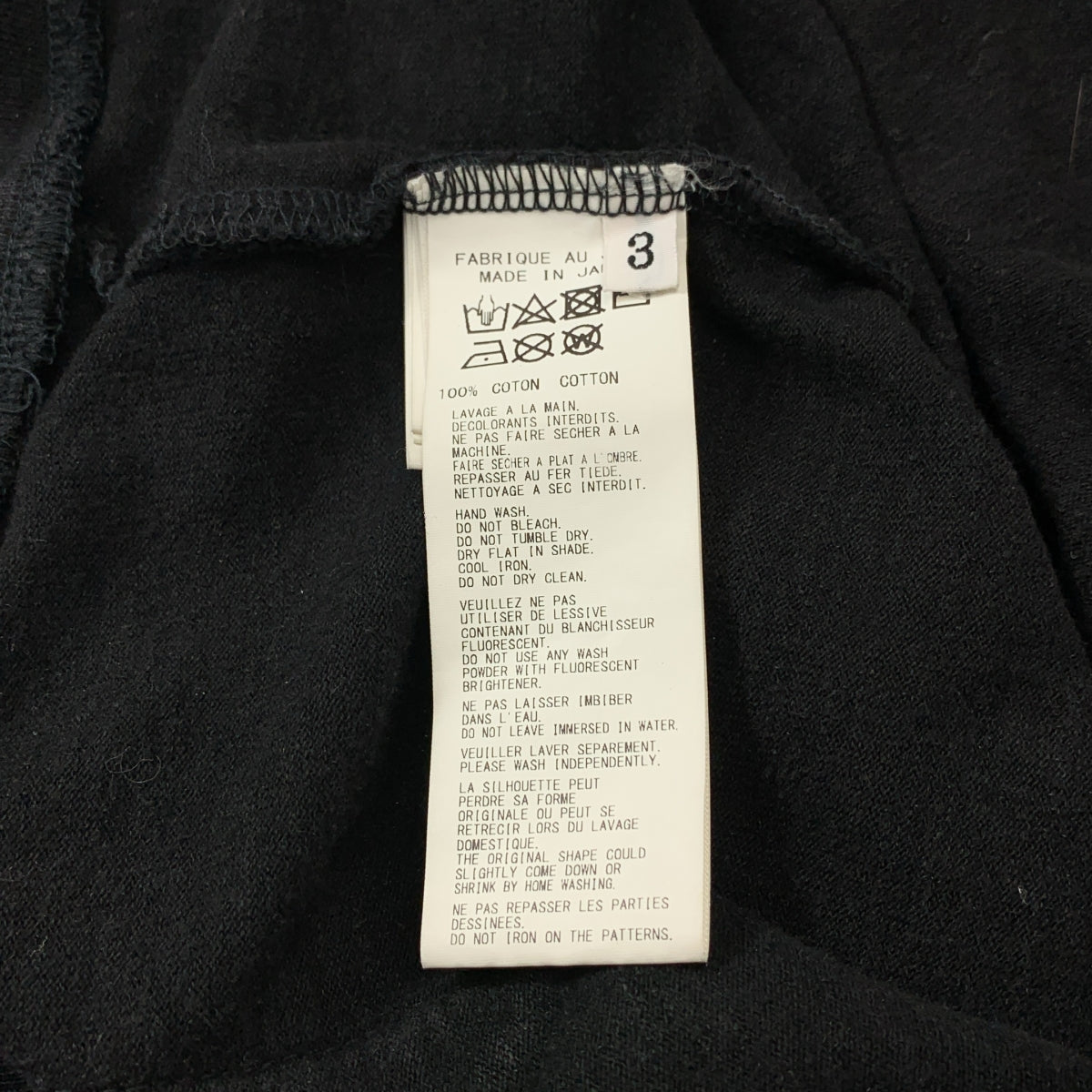 山本耀司 (YOHJI YAMAMOTO POUR HOMME) | 2021 秋冬系列 | 插肩連帽套頭衫 | 3 碼 | 男士