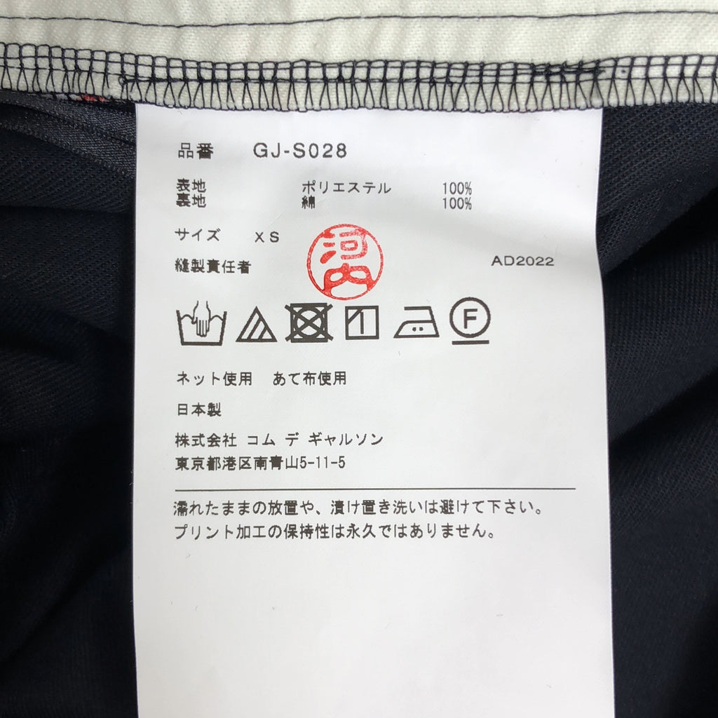 COMME des GARCONS / コムデギャルソン | 2022AW | プリント加工 タック プリーツ イージースカート | XS | レディース