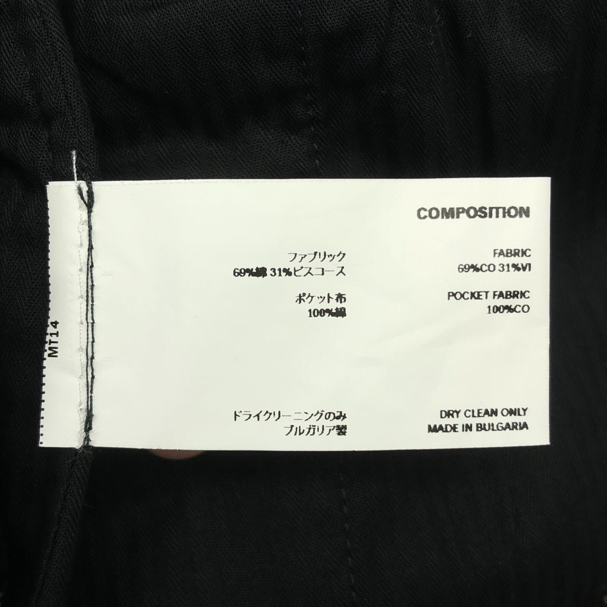 Kiko Kostadinov | 2024 秋冬 | Knox Trouser W 拉鍊全印花雙拉鍊長褲 | 尺寸 44 | 男款