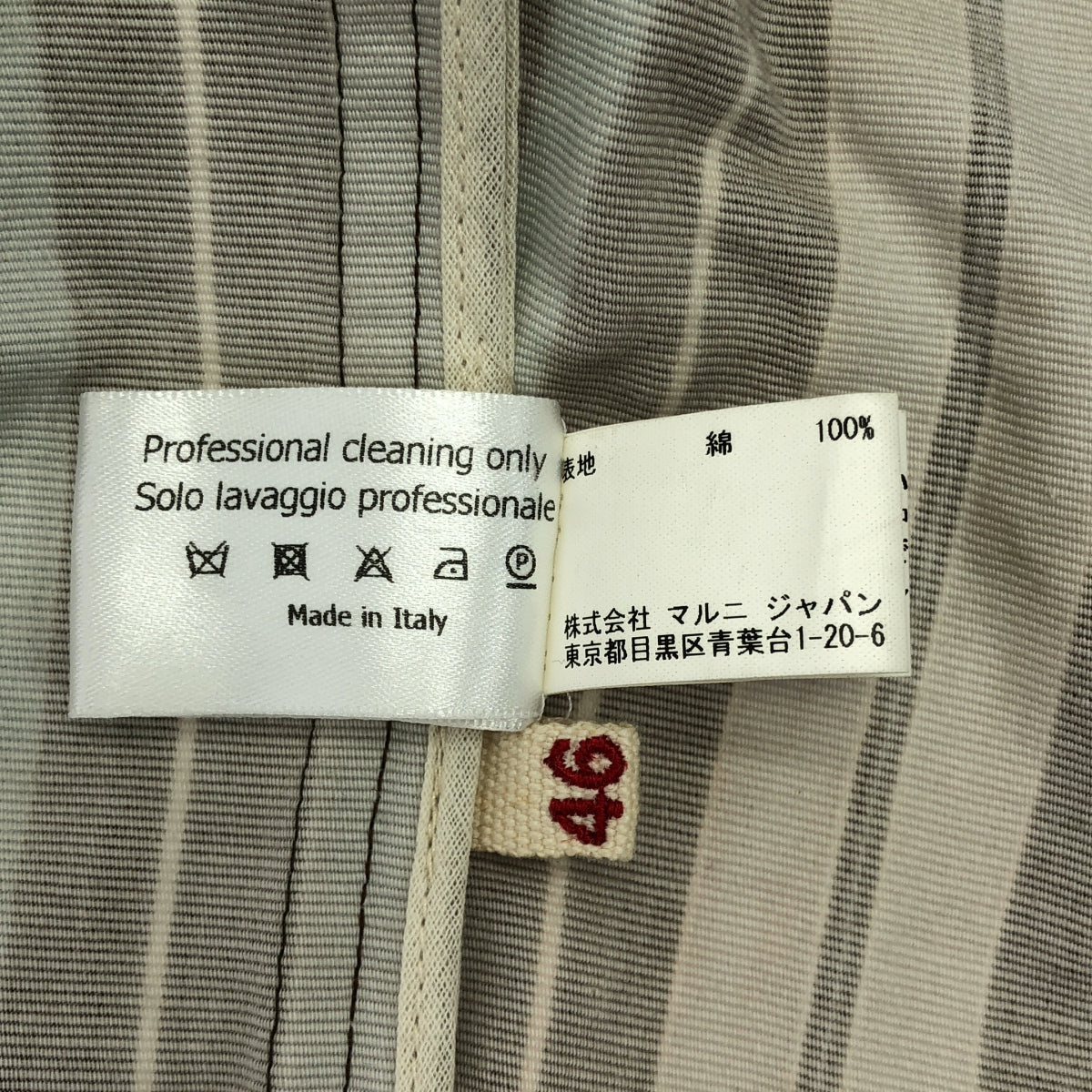 MARNI / マルニ | コットン ストライプ テーラード ジャケット | 46 | ブラウン/ブルー/グレー | メンズ