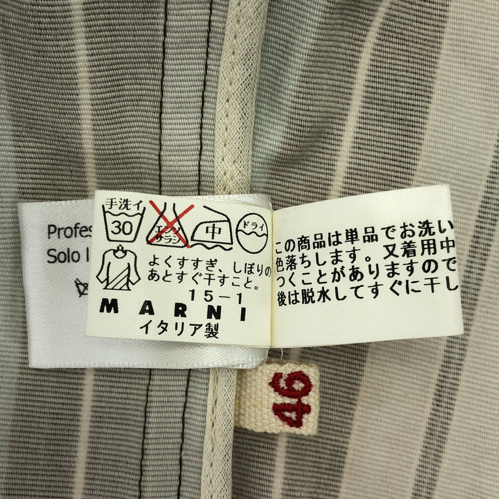 MARNI | 棉質條紋西裝外套 | 46 | 棕色/藍色/灰色 | 男款