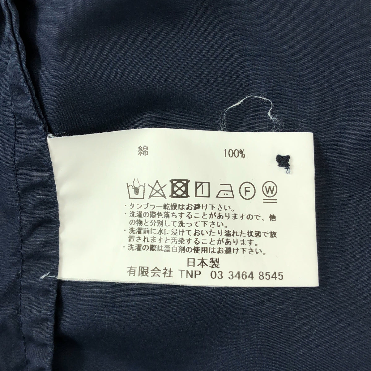 nonnative / ノンネイティブ | CLIMBER S/S SHIRT COTTON TYPEWRITER コットンタイプライター クライマー 半袖シャツ | 2 | ネイビー | メンズ
