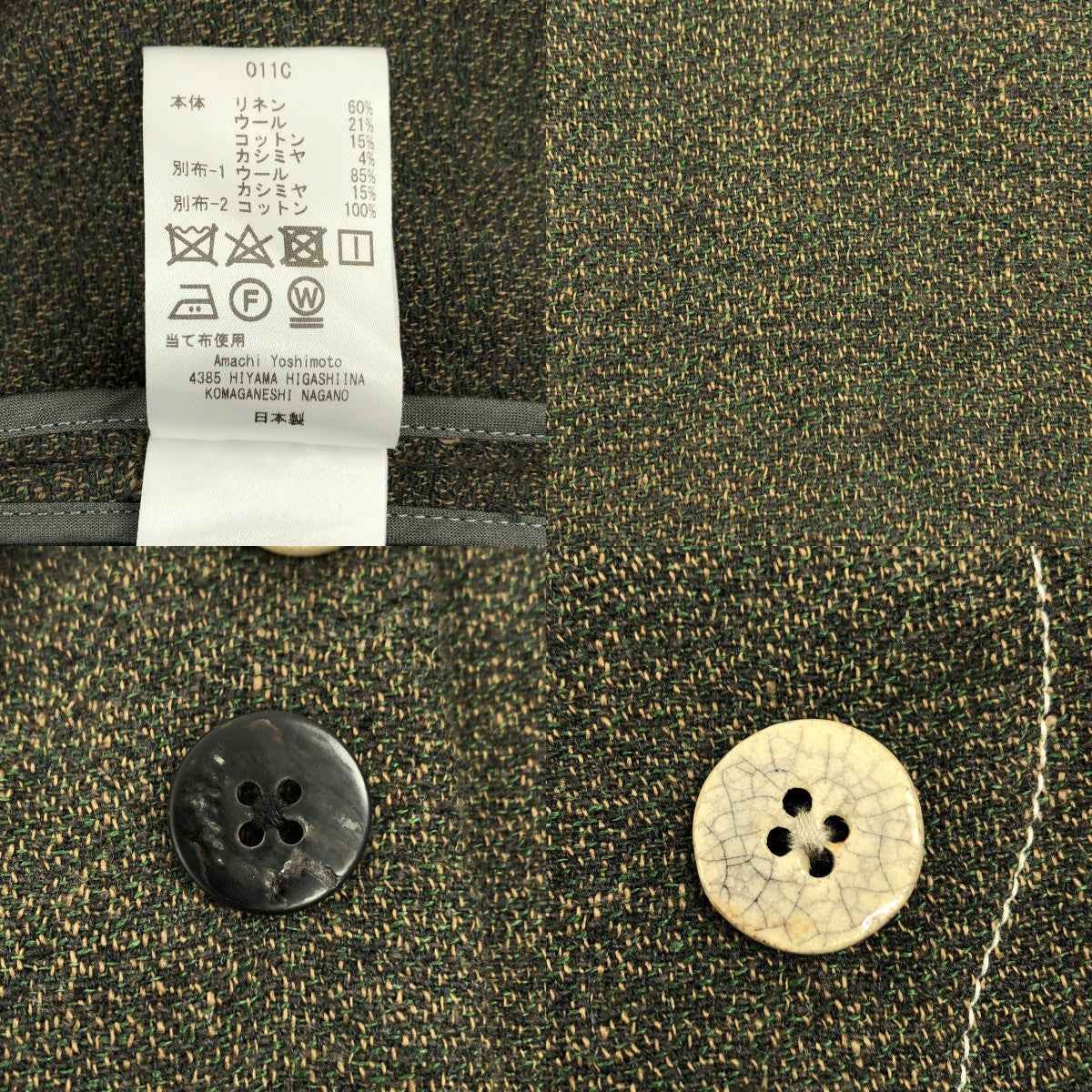【美品】  amachi. / アマチ | 2022AW | × Elise Gettliffe / Collection 011 Vertical Concept  / ツイード ジャケット | 4 | オリーブ | メンズ