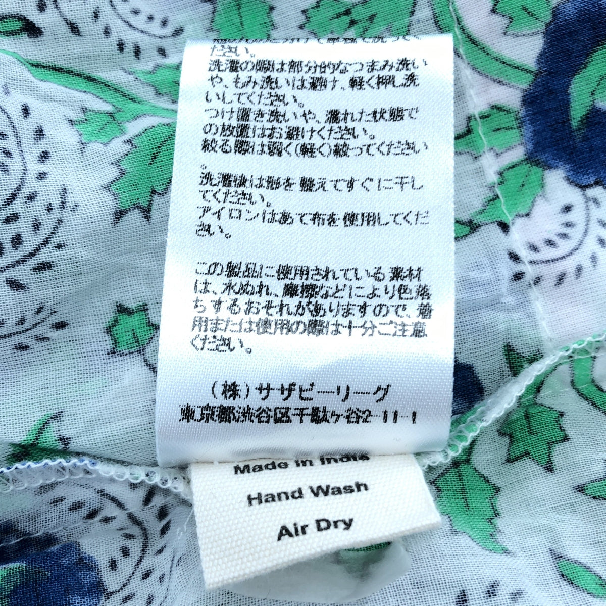 【美品】  SZ Blockprints / エスゼットブロックプリント | 総柄 ボリューム ドレス ワンピース / 裏地付き | マルチカラー | レディース