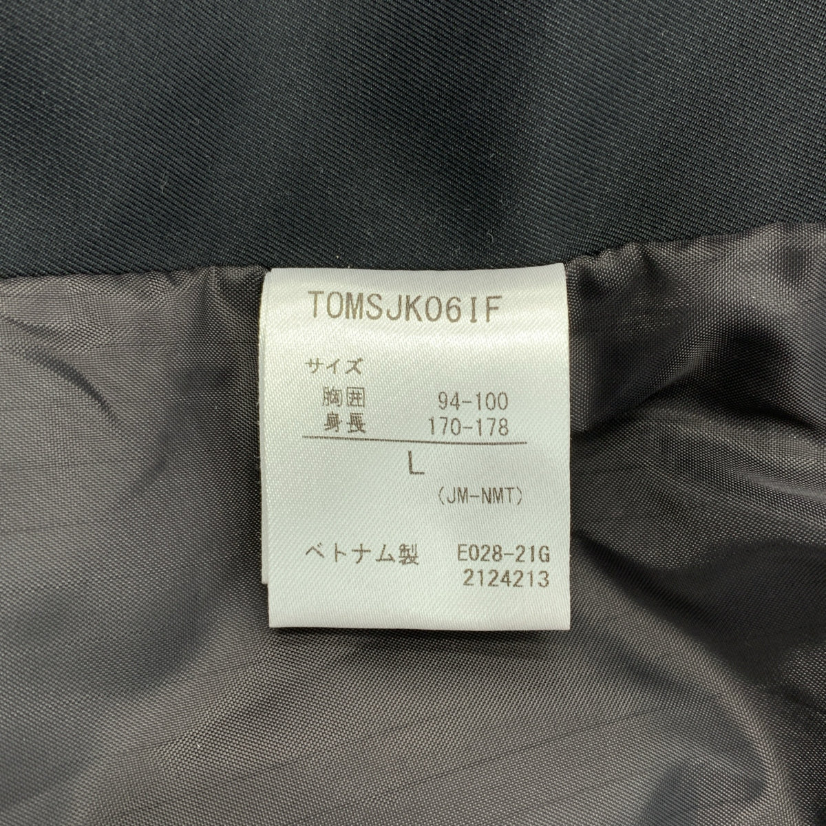 MARMOT / 마모트 | All Weather Parka GORE-TEX 올 웨더 파커 고어 텍스 재킷 | L |