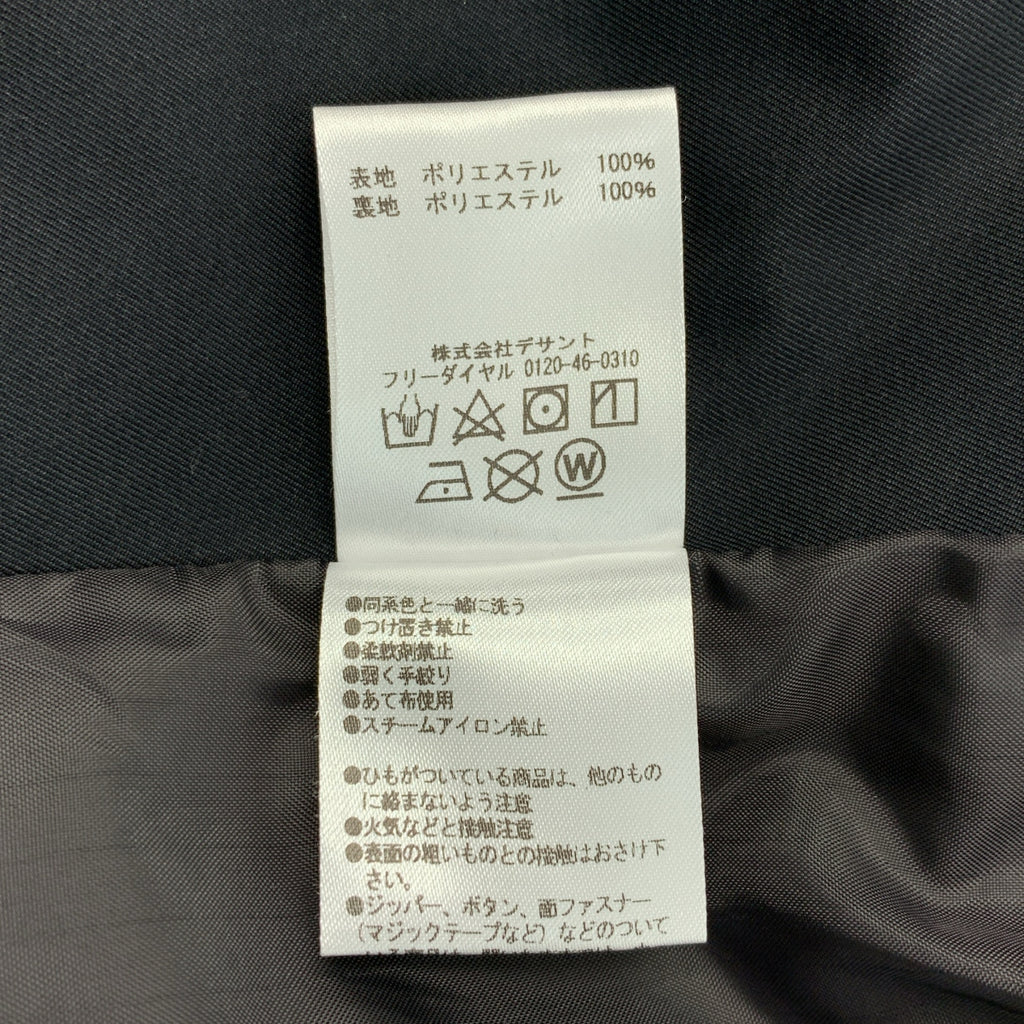 MARMOT / 마모트 | All Weather Parka GORE-TEX 올 웨더 파커 고어 텍스 재킷 | L |