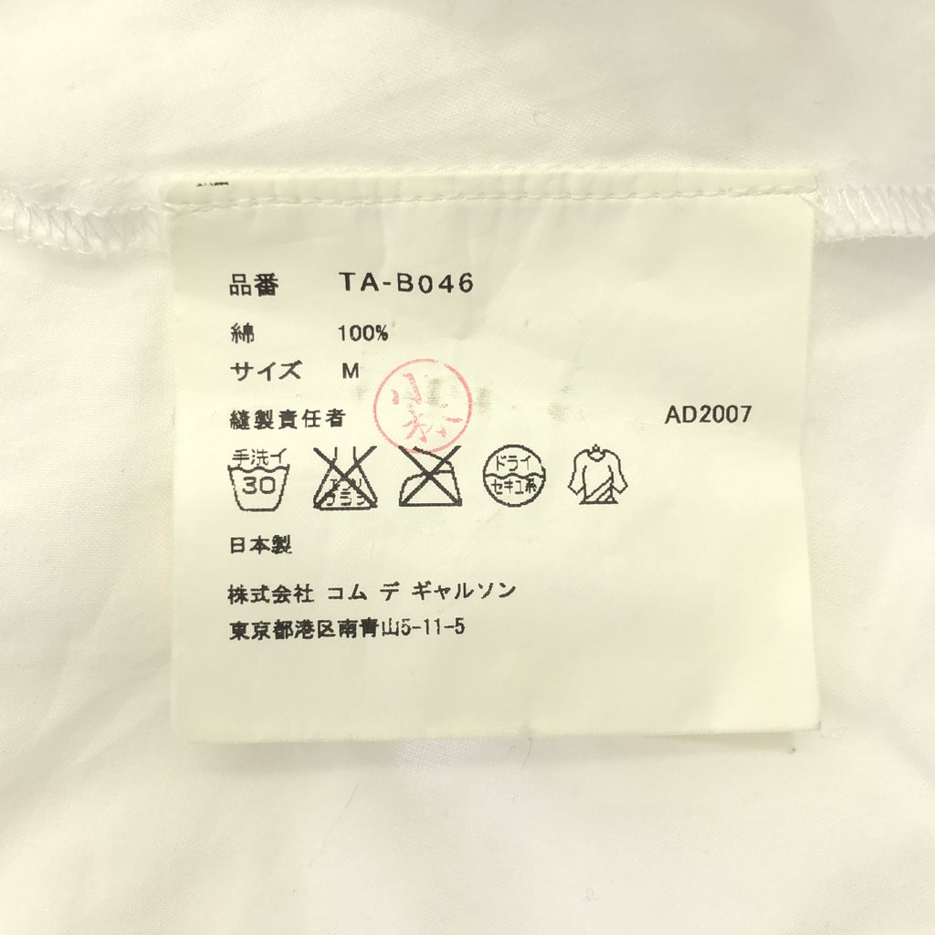 tricot COMME des GARCONS / 트리코콤 데 갤슨 | 2008SS | 코튼 레이스 버튼리스 셔츠 | M | 여성