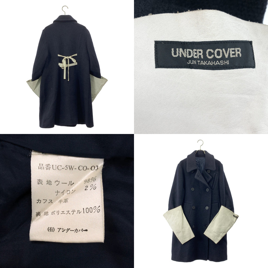 UNDER COVER / 언더커버 | 1995AW LAST SHOW SPEED P-Coat 피코트 |