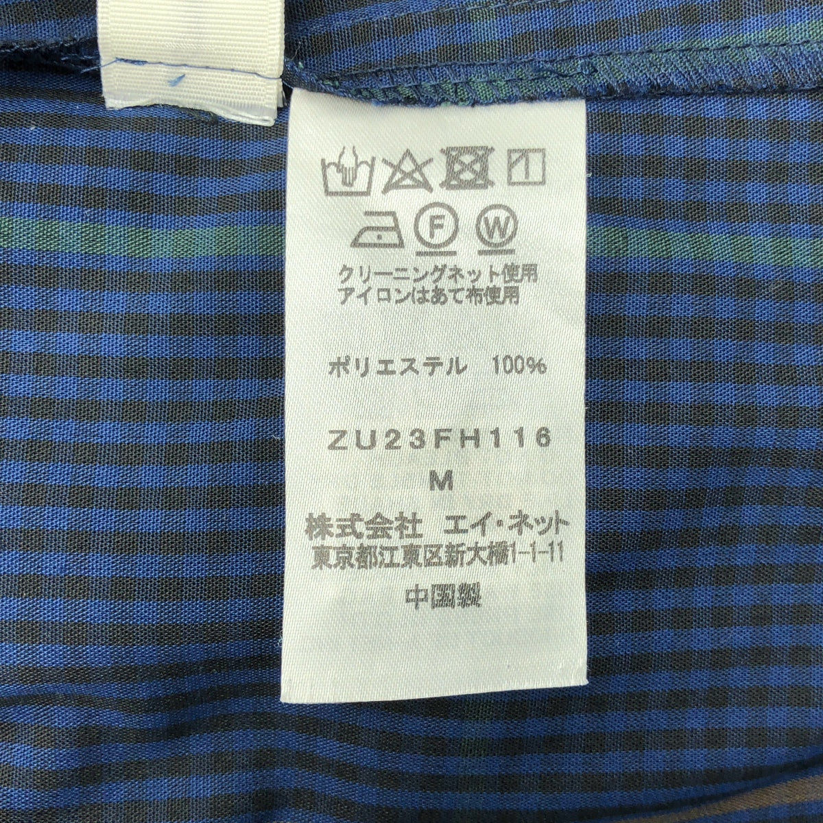 ZUCCa / ズッカ | コットン チェック ワンピース | M | ネイビー | レディース