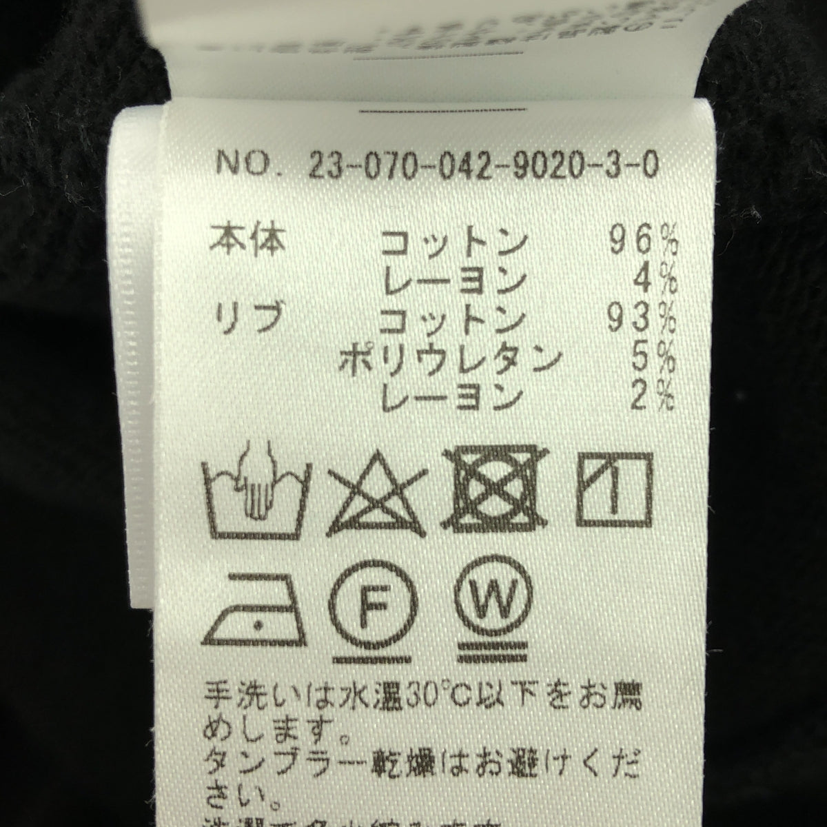 CITYSHOP / シティショップ | 2023AW | THE MOOD BUTTON スウェット | F | ブラック | レディース