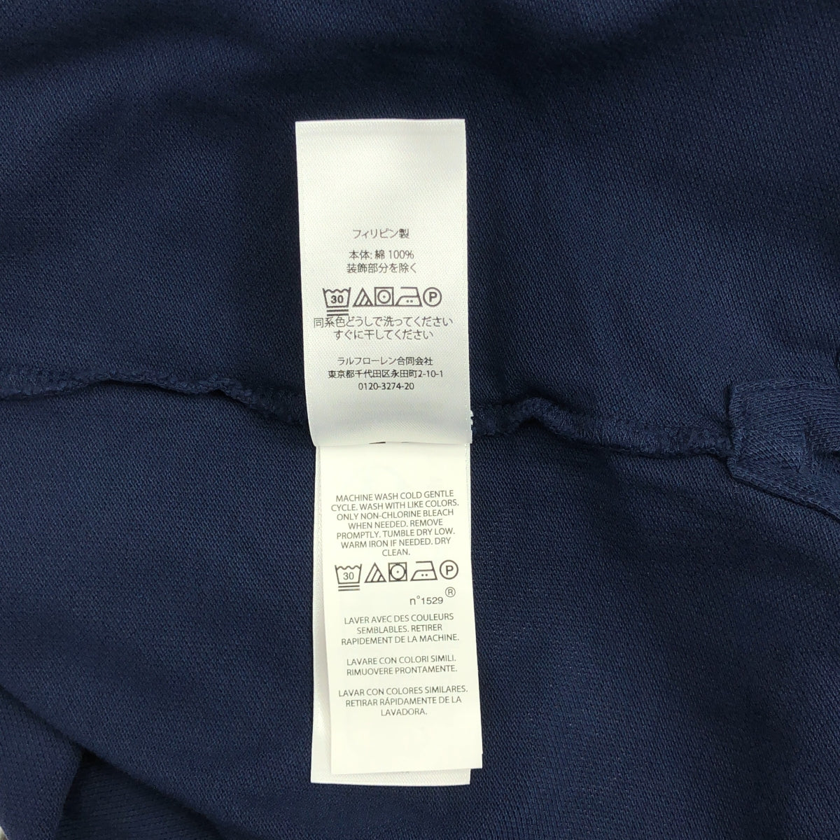 [新品] POLO RALPH LAUREN | 大號POLO衫 | S尺寸 | 海軍藍 | 男款