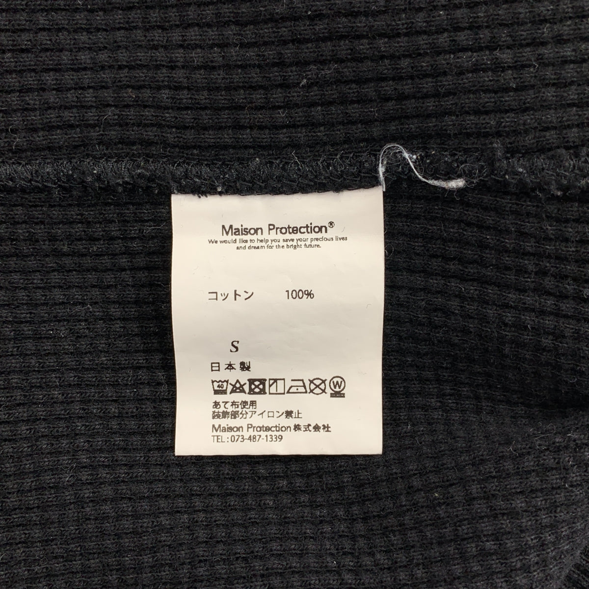 WONDER ROOM / ワンダールーム | "WAFFLE" l/s waffle thermal tee ロングスリーブ ワッフル サーマルTシャツ | S | メンズ