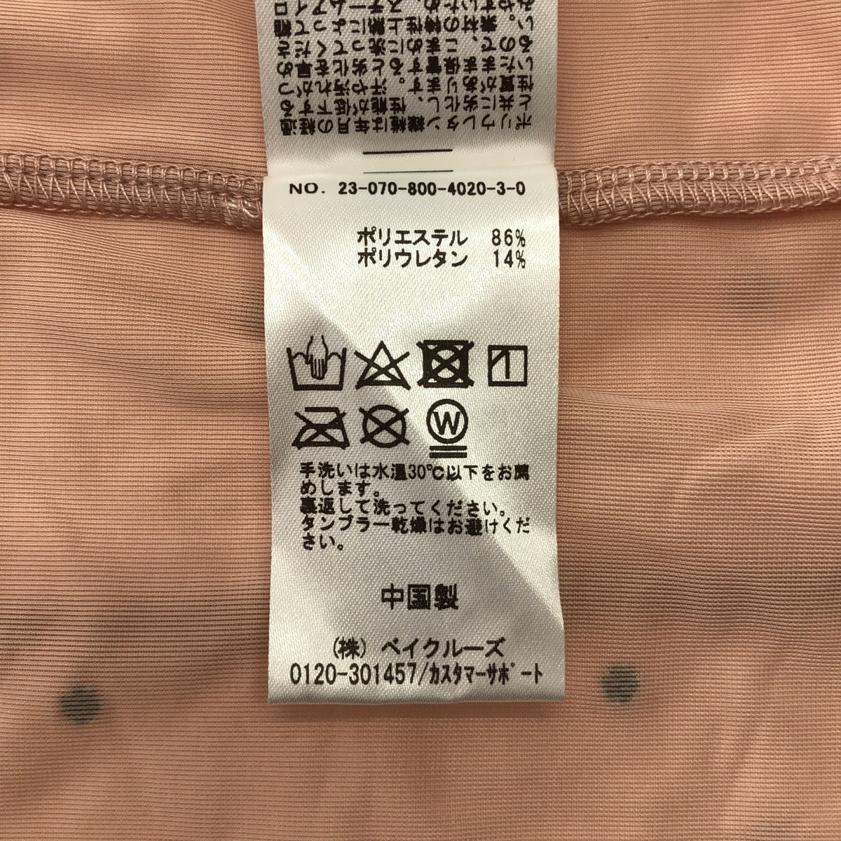 LULU 編輯 | 鉚釘套頭長袖上衣 | 銀色/粉米色 | 女款