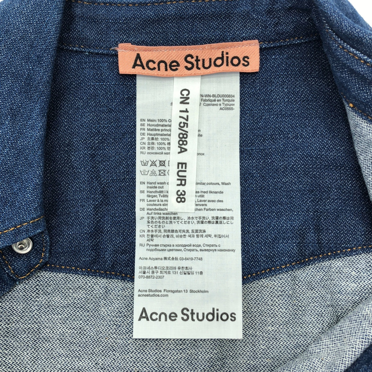 【美品】  Acne Studios / アクネストゥディオズ | Ewing Den デニム シャツ / FN-WN-BLOU000834 | 38 | インディゴ | レディース