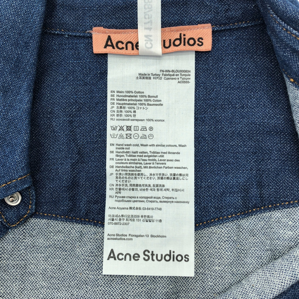 【美品】  Acne Studios / アクネストゥディオズ | Ewing Den デニム シャツ / FN-WN-BLOU000834 | 38 | インディゴ | レディース