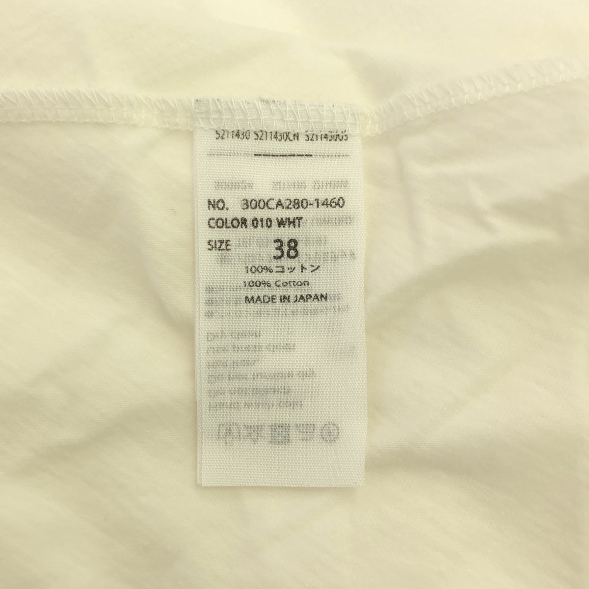 ENFOLD | High count cotton asymmetrical tank top cut and sew | Size 38 | Women's