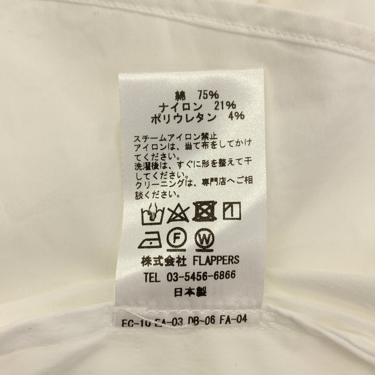 TICCA | 泡泡袖襯衫 | F碼 |女款