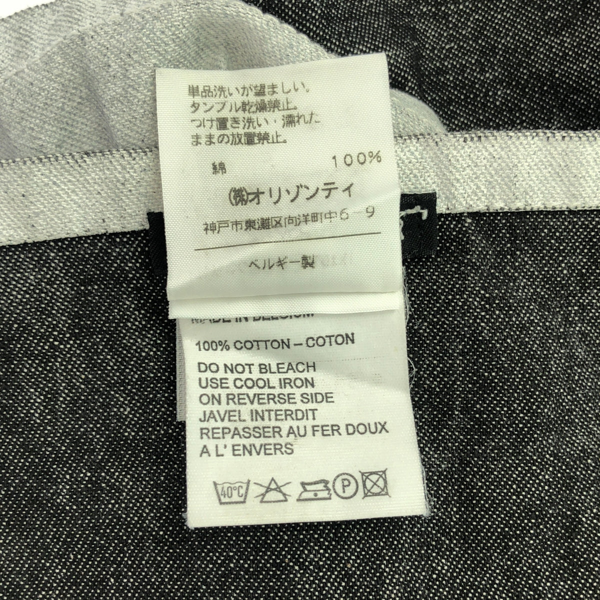 ANN DEMEULEMEESTER / アンドゥムルメステール | ペンキ加工 バイカラー ラップスカート | 38 | ホワイト/ブラック | レディース