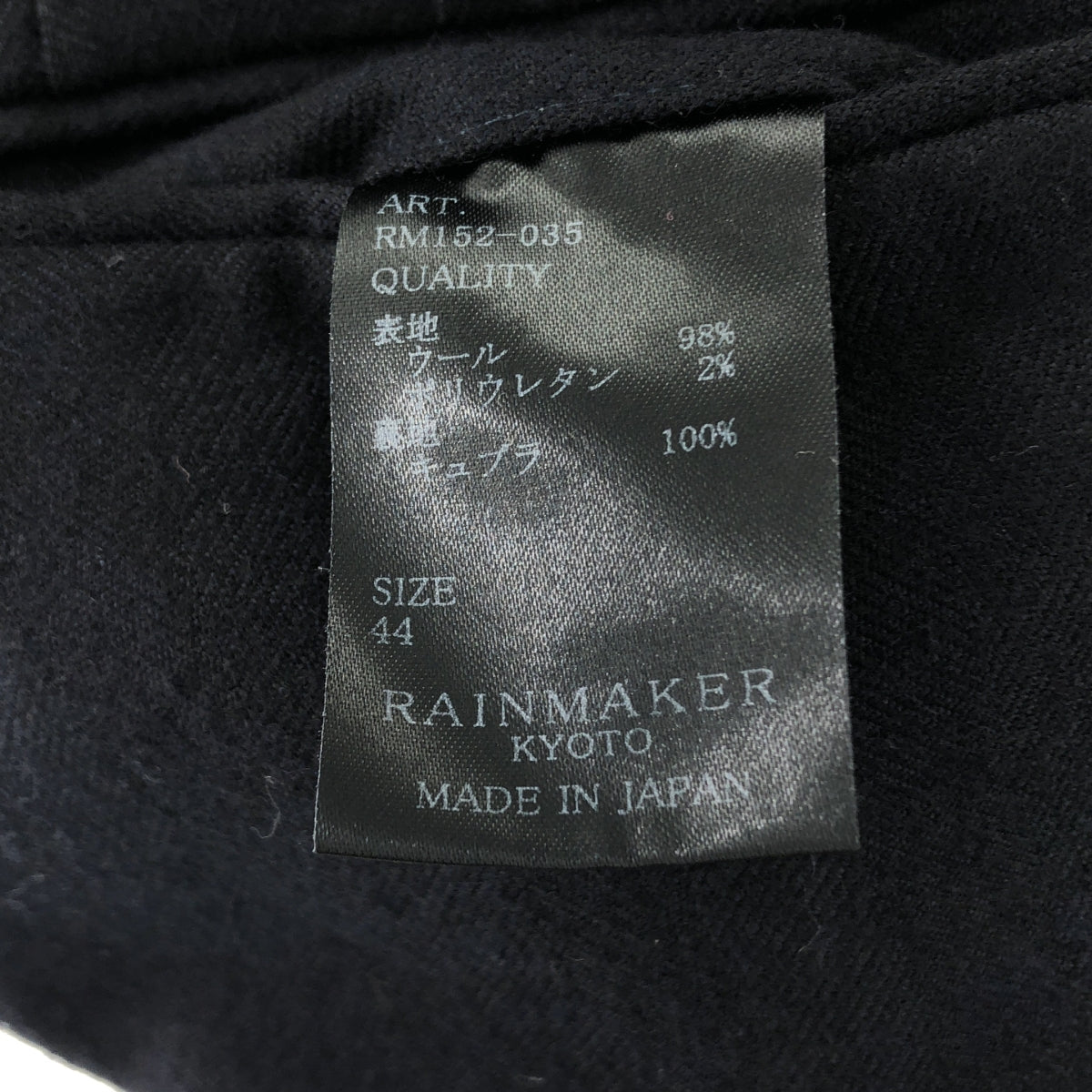 RAINMAKER / 레인 메이커 | 울 스트레치 테이퍼드 슬랙스 팬츠 | 44 | 남성