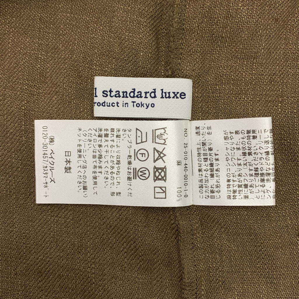 journal standard luxe / ジャーナルスタンダードラックス | 2025SS | フレンチリネンツイルジャケット | F | レディース