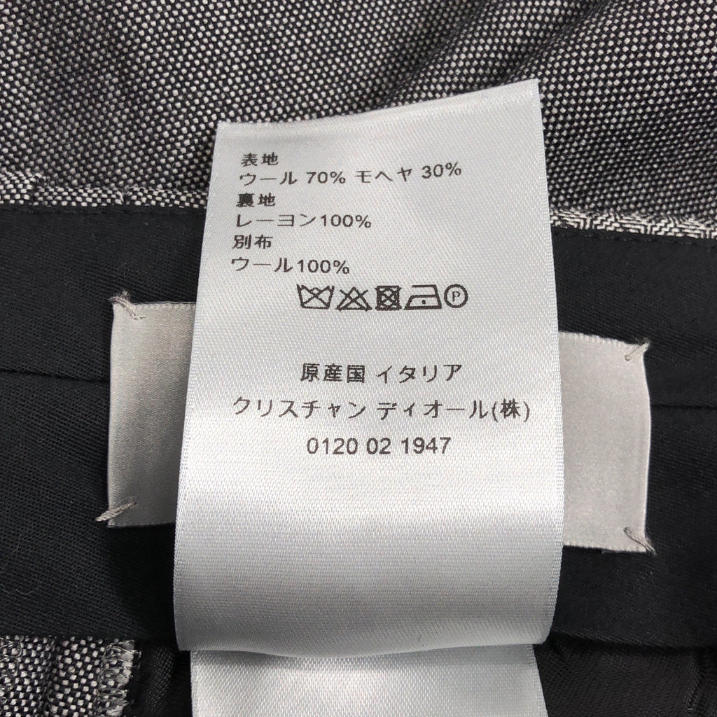 【美品】  Dior homme / ディオールオム | ウール モヘア フロント切替 テーパードスラックス | 48 | グレー | メンズ